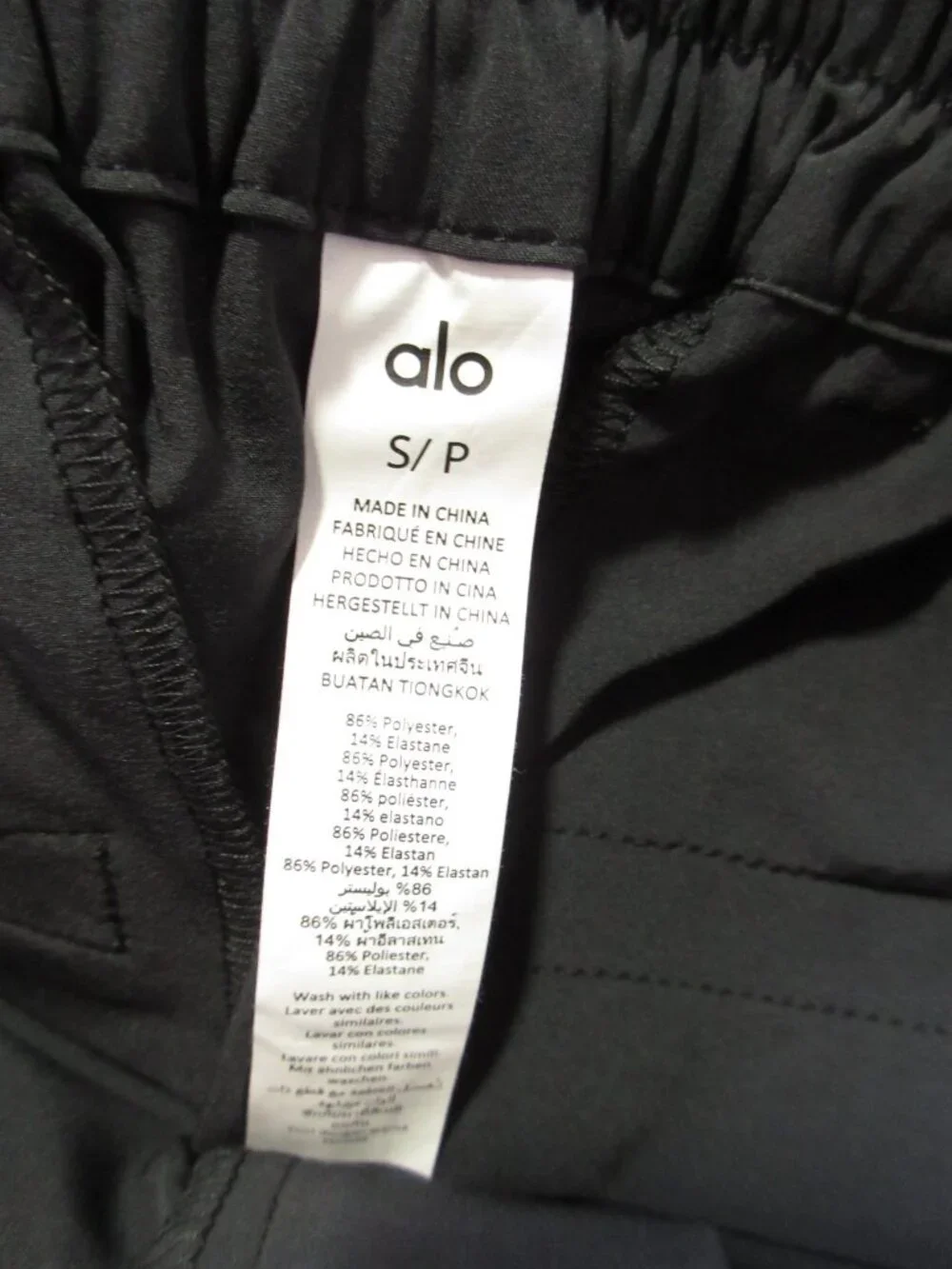 NWT Alo W51208R High-Waist Pursuit Trouser in Black Pleated Wide Leg Pants S